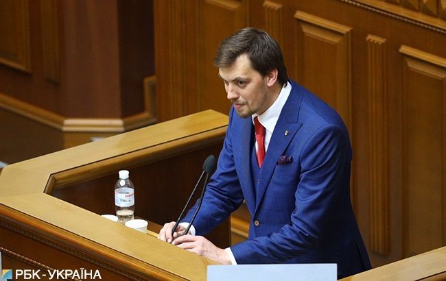 Гончарук рассказал, когда в Раде появится отчет правительства