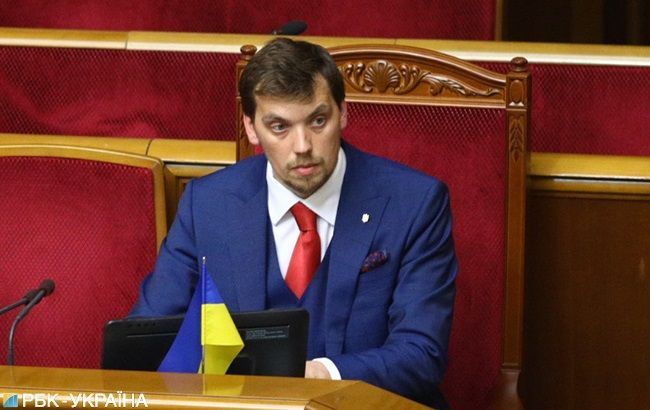 Гончарук перевів засідання Кабміну в закритий режим