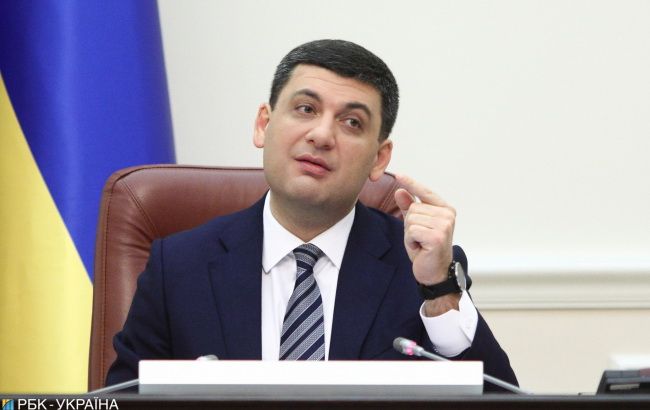 Гройсман объявил автоматическую индексацию пенсий с 1 марта