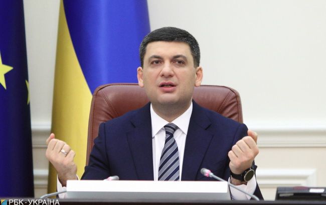 Гройсман назвал реальным рост минимальной зарплаты до 300 долларов