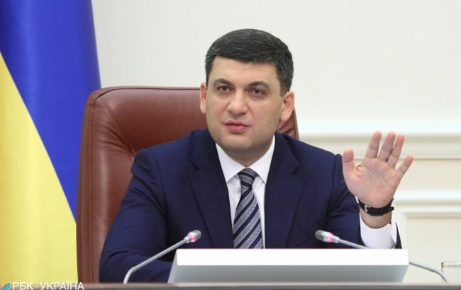 Гройсман объявил конкурс на главу правления "Нафтогаза"