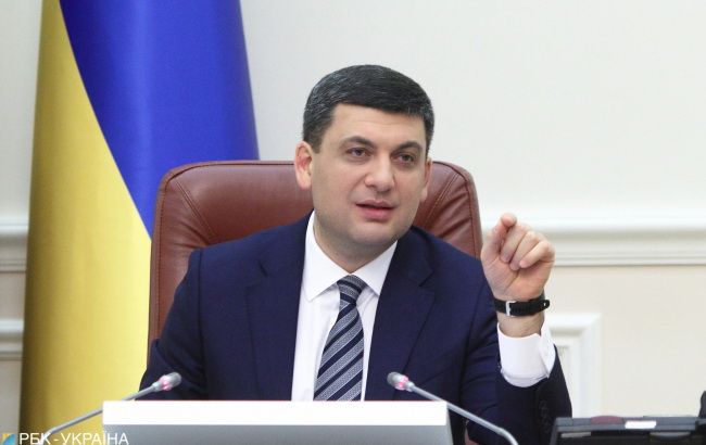 Гройсман: местные выборы-2020 пройдут на новой территориальной основе