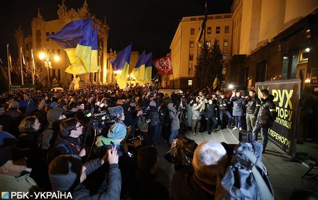Под Офисом президента прошла акция "Ні кроку назад"