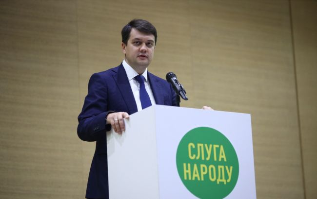 Разумков сложил полномочия председателя "Слуги народа"