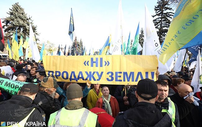 Под Радой протестуют против создания рынка земли