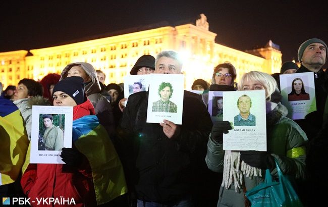 В Киеве началось вече "У нас есть достоинство"