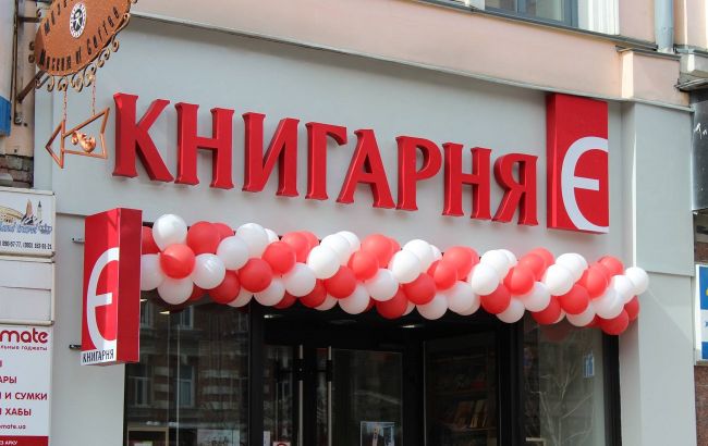 Книгарня "Є" вирішила перейти на російську книгу: українці в гніві