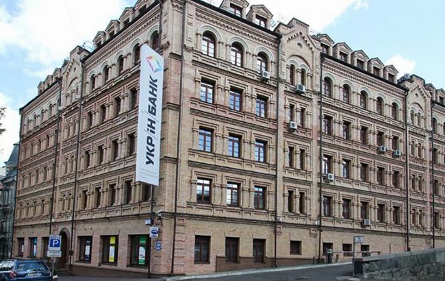 Справа "Укрінбанку": експерт вказав на незаконну ліквідацію банку