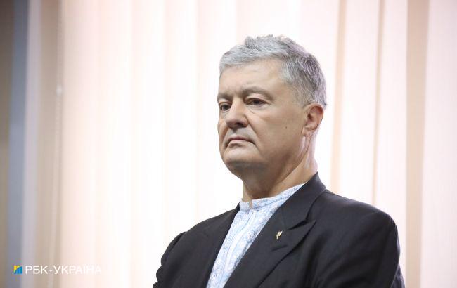 Обвинение тоже может обжаловать меру пресечения Порошенко, есть основания, - ГБР