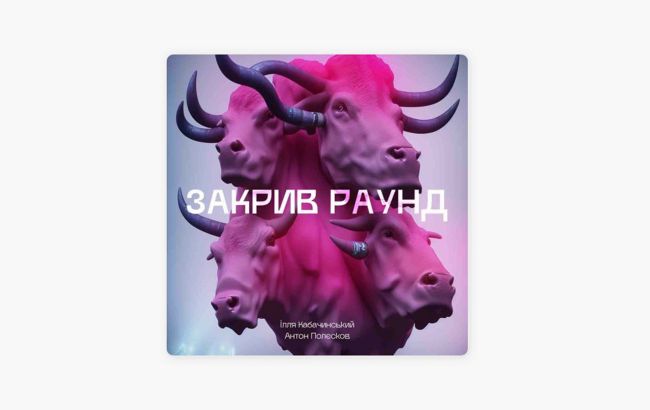 Подкаст про tech-індустрію від Favbet Tech запускає другий сезон