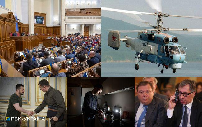 Війна, Україна, світ. На що звернути увагу сьогодні