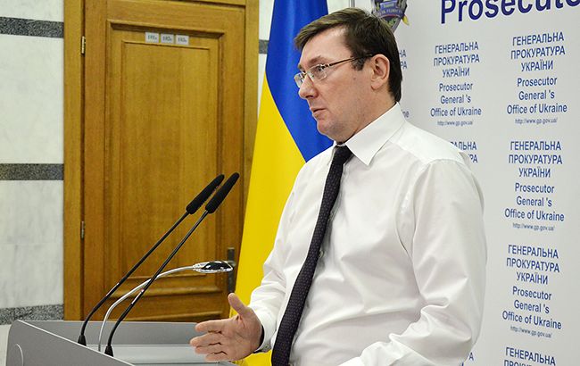 Суд разрешил заочное расследование по делу Клименко, - Луценко