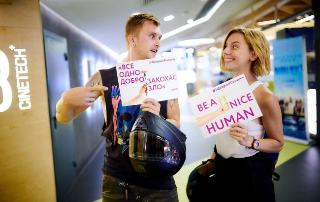 В Украине зарегистрировали 500 благотворительных инициатив на "ЩедрийВівторок"