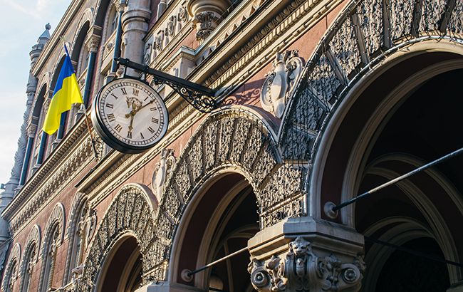 Нацбанк сохранил учетную ставку