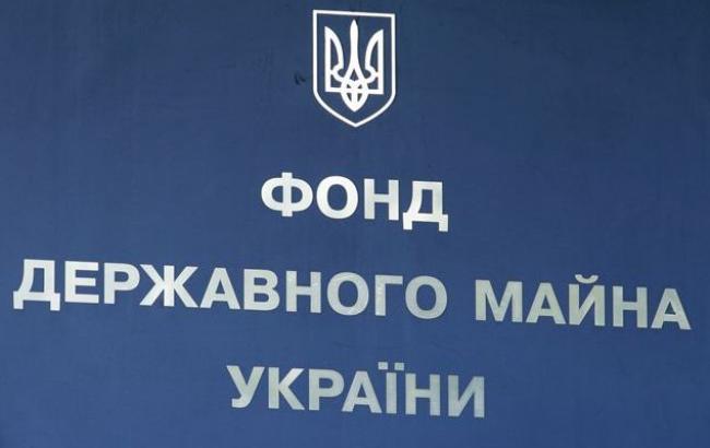 Отчет ФГИ: в 2016 году объявлено свыше тысячи приватизационных аукционов