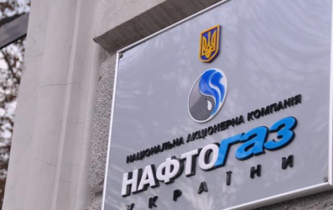 "Нафтогаз " принял от "Газпрома" 68 млн долл. оплаты за транзит газа в сентябре