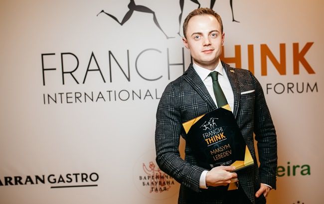 В Україну приїхали світові ресторанні мережі і гуру франчайзингу