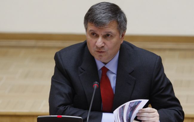 Справки о несудимости будут выдавать все сервисные центры МВД, - Аваков