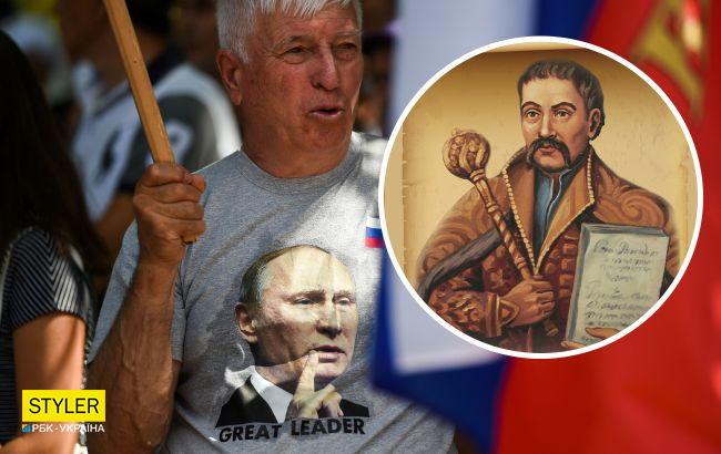 Первая Конституция была подписана в 1710 году: историки напомнили важную дату