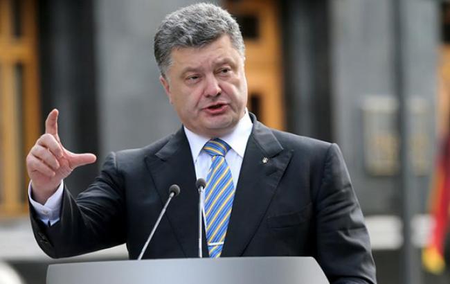 Порошенко створив делегацію для участі в конференції та нараді по захисту озонового шару в Парижі
