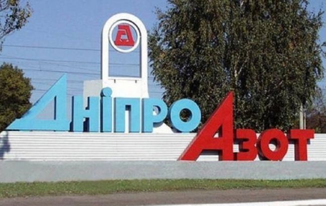 Химпредприятия Днепропетровской области просят губернатора о защите рабочих мест