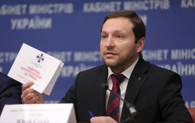 МІП запустив інформаційну кампанію "Крим - це Україна"