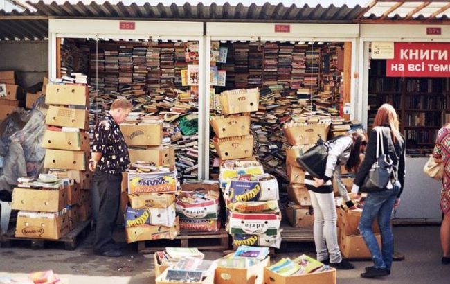 Более 70% реализуемой в Украине печатной продукции производят в РФ