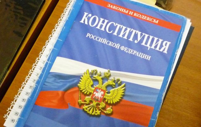 ЄС закликав Росію виконувати міжнародні зобов'язання після зміни Конституції