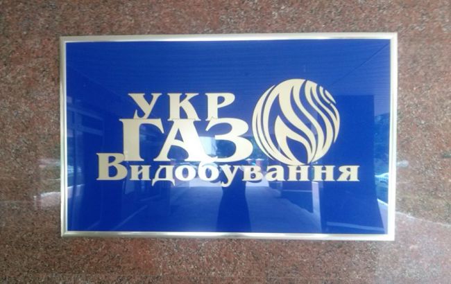 Арест счетов ПАО "Укргаздобыча" имеет прямую связь с Онищенко и Прохоренко, - нардеп