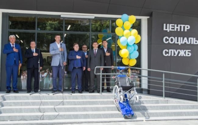 Кличко открыл первый в столице Центр социальных услуг