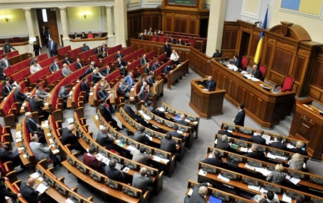 Началось первое заседание Рады восьмого созыва