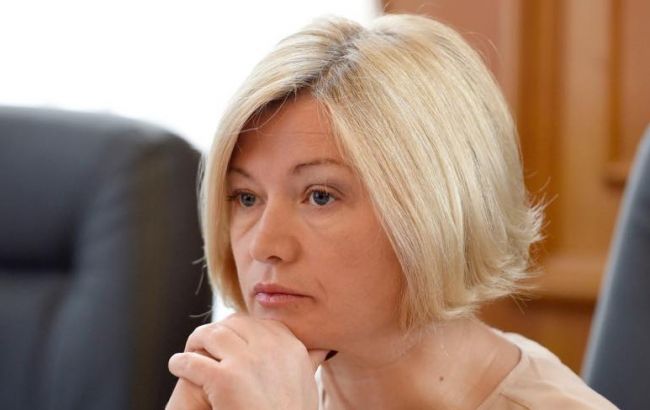 Украина готова к серьезным компромиссам для освобождения заложников, - Геращенко