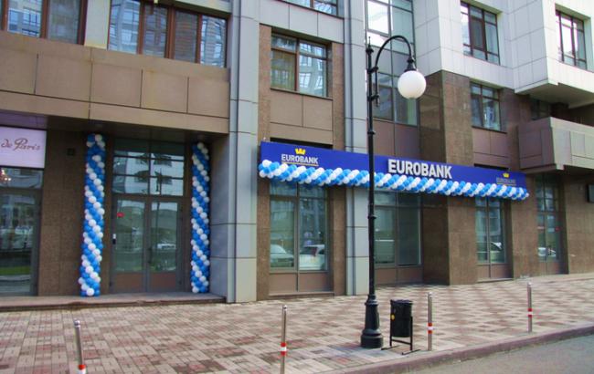 НБУ ликвидирует "Евробанк"