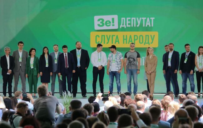 "Слуга народа" проведет партийный съезд 10 ноября