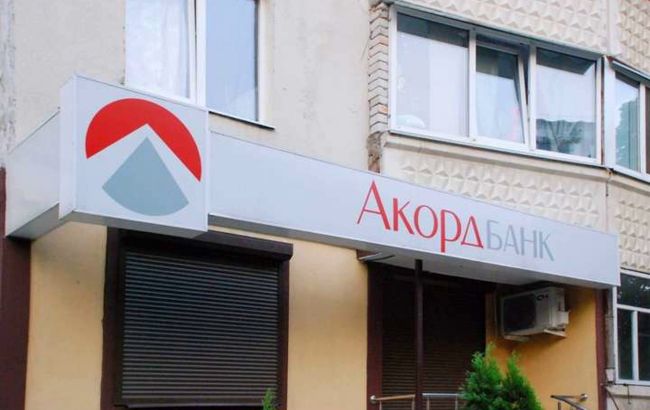 У 2023 році "Акордбанк" сплатив до бюджету близько 337 млн гривень податків