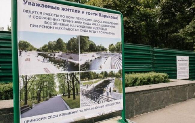 У центрі Харкова виявили артснаряд часів Другої світової війни