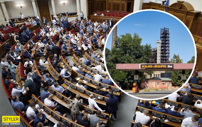В Украине появится собственный Нью-Йорк: в Раде приняли решение (фото)