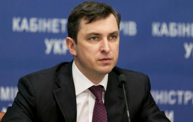 Билоус сообщил о сокращении штата ФГИ на 30%