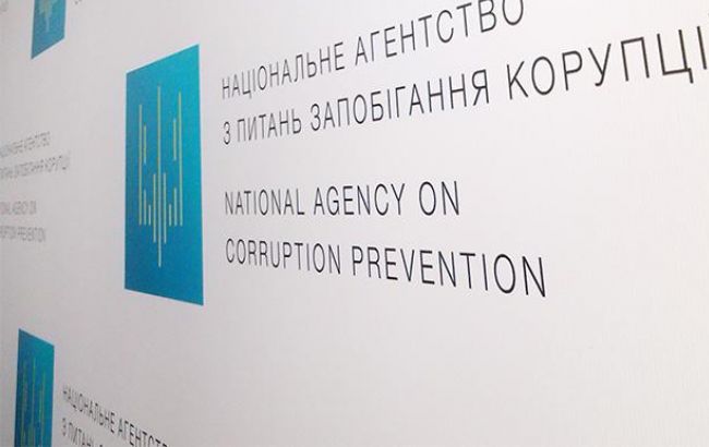 НАПК направило в суд админпротокол в отношении заместителя следователя Нацполиции