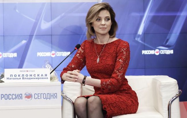 Поклонскую на посту "прокурора" Крыма сменил бывший зампрокурора Москвы