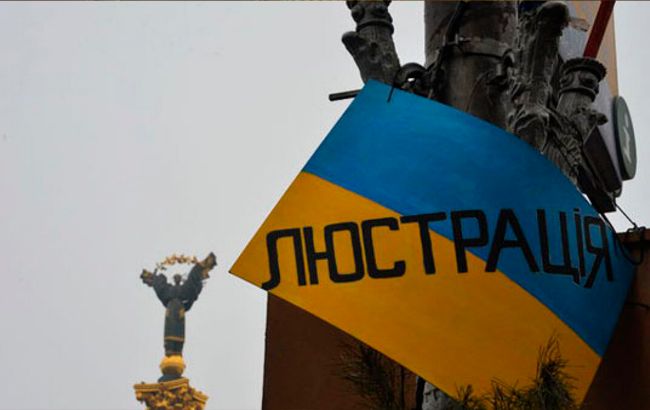 Еще одного люстрированного прокурора восстановили в должности