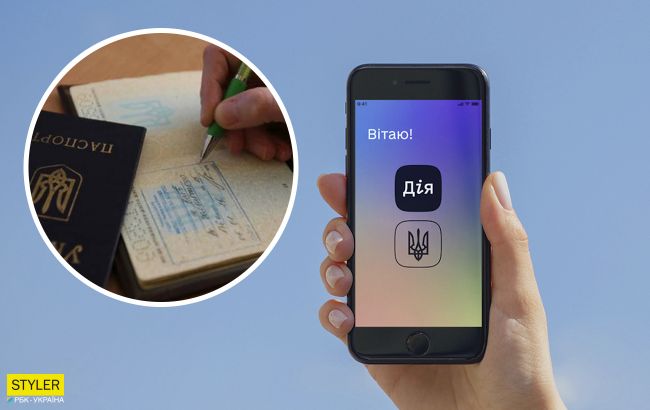 Зміна прописки за допомогою додатку "Дія": як і коли запрацює ця послуга