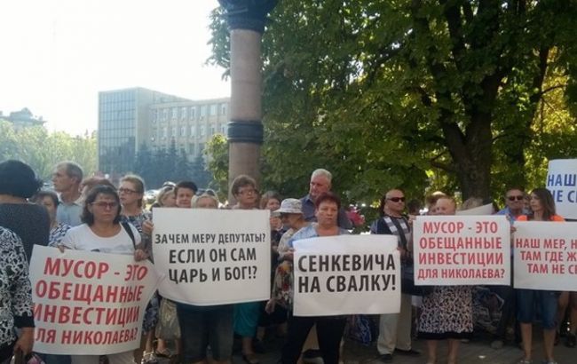 Миколаїв призупинив прийом відходів зі Львова через протести