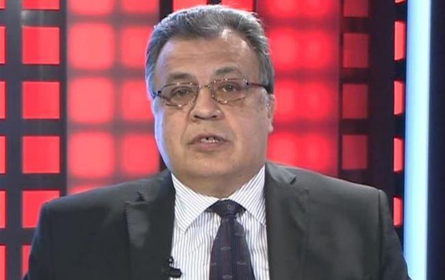 В России возбудили дело по факту нападения на посла в Анкаре