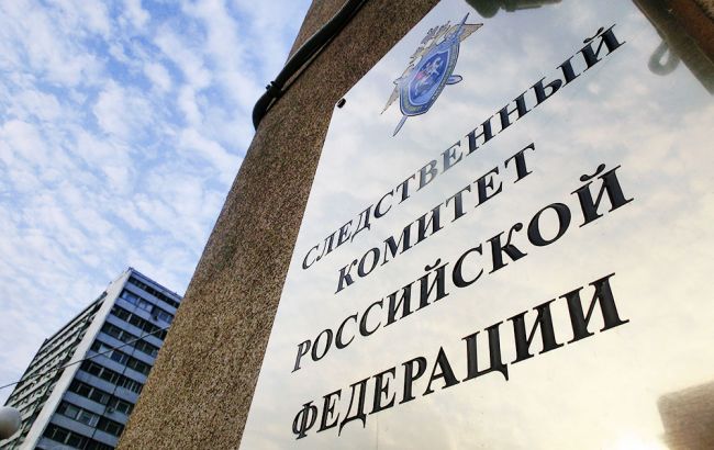 Следком России возбудил новые дела против украинских военных