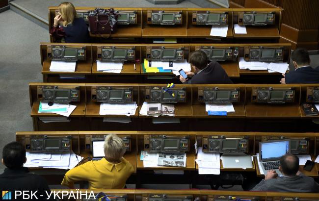 Рада прибрала з 77 нормативно-правових актів слова "інвалід" та "дитина-інвалід"