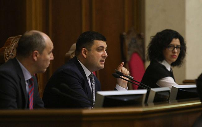 Гройсман объявил перерыв в заседании Рады на 30 минут перед голосованием за программу действий Кабмина
