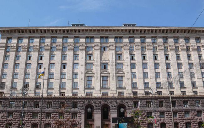 В Киеве полиции сообщили о минировании здания КГГА