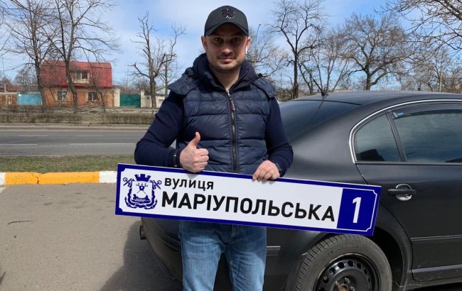 У Миколаєві з'явилася Маріупольська вулиця замість Московської