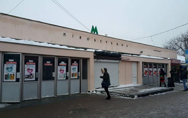 В Киеве с 18 февраля ожидаются изменения в работе двух станций метро